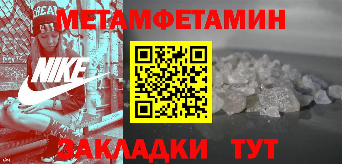 Амфетамин 97%  АМФЕТАМИН  Кропоткин  Вход с VPN 