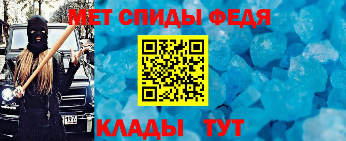 АМФ 98% Кропоткин