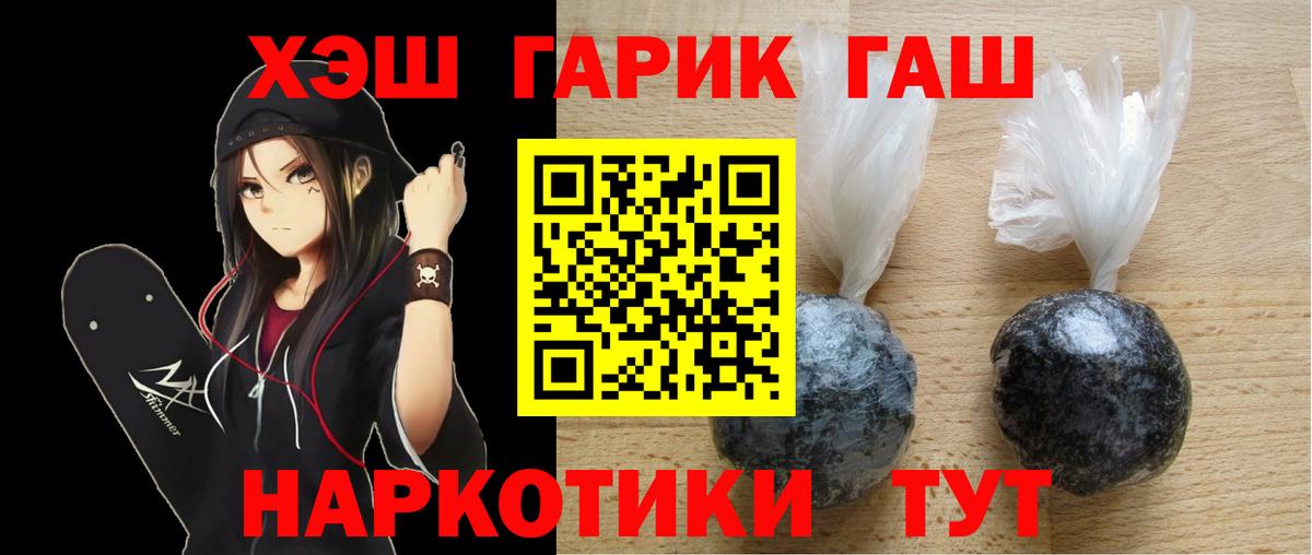 ГАШИШ индика сатива Кропоткин