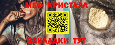 таблы Кимры
