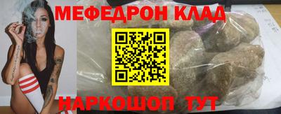 mdpv Кинель