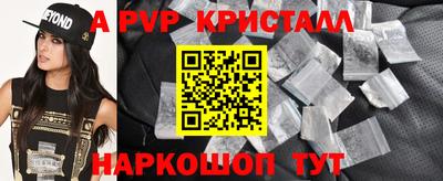 первитин Канаш