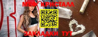 таблы Кимры