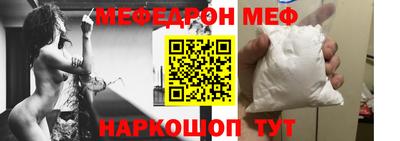 mdpv Кинель