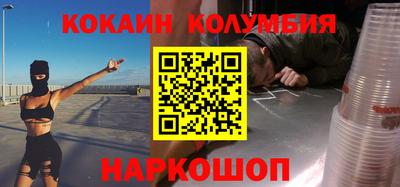 mdpv Кинель