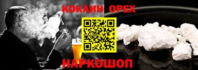 героин Камышлов