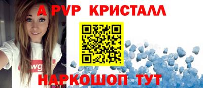 таблы Кимры