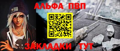 индика Кандалакша