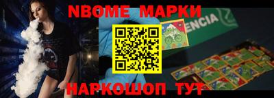 таблы Кимры