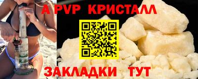 mdpv Кинель