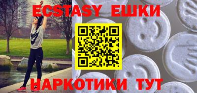 прущий лед Кингисепп