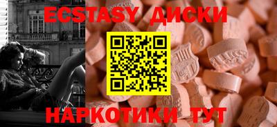 прущий лед Кингисепп