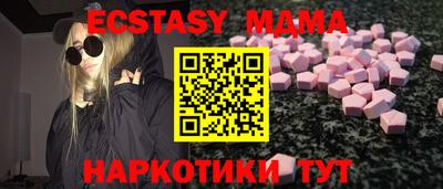 таблы Кимры