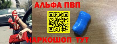 индика Кандалакша