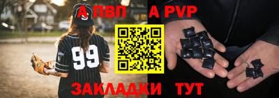 таблы Кимры