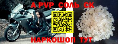 прущий лед Кингисепп