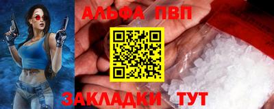 героин Камышлов