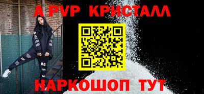 прущий лед Кингисепп