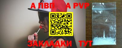 mdpv Кинель