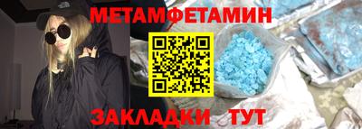 mdpv Кинель