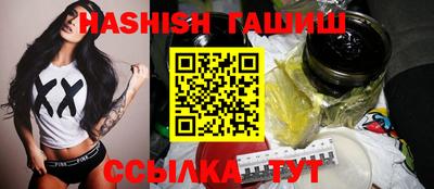 таблы Кимры
