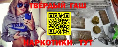 первитин Канаш