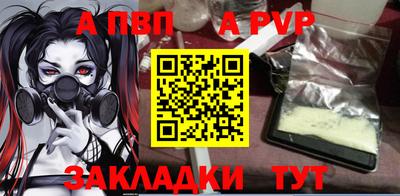 таблы Кимры