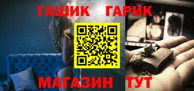героин Камышлов
