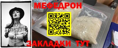 таблы Кимры