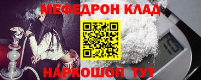 прущий лед Кингисепп