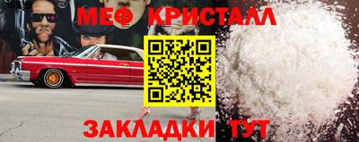 прущий лед Кингисепп