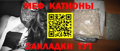 прущий лед Кингисепп