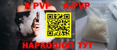 mdpv Кинель