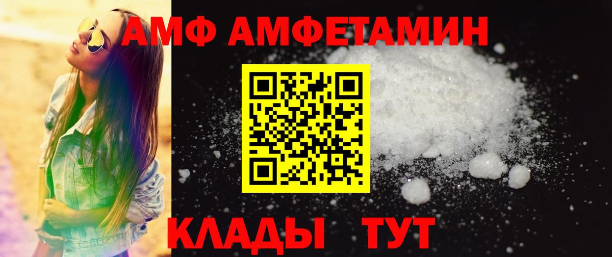 Кропоткин  Метамфетамин кристалл  Вход с VPN 