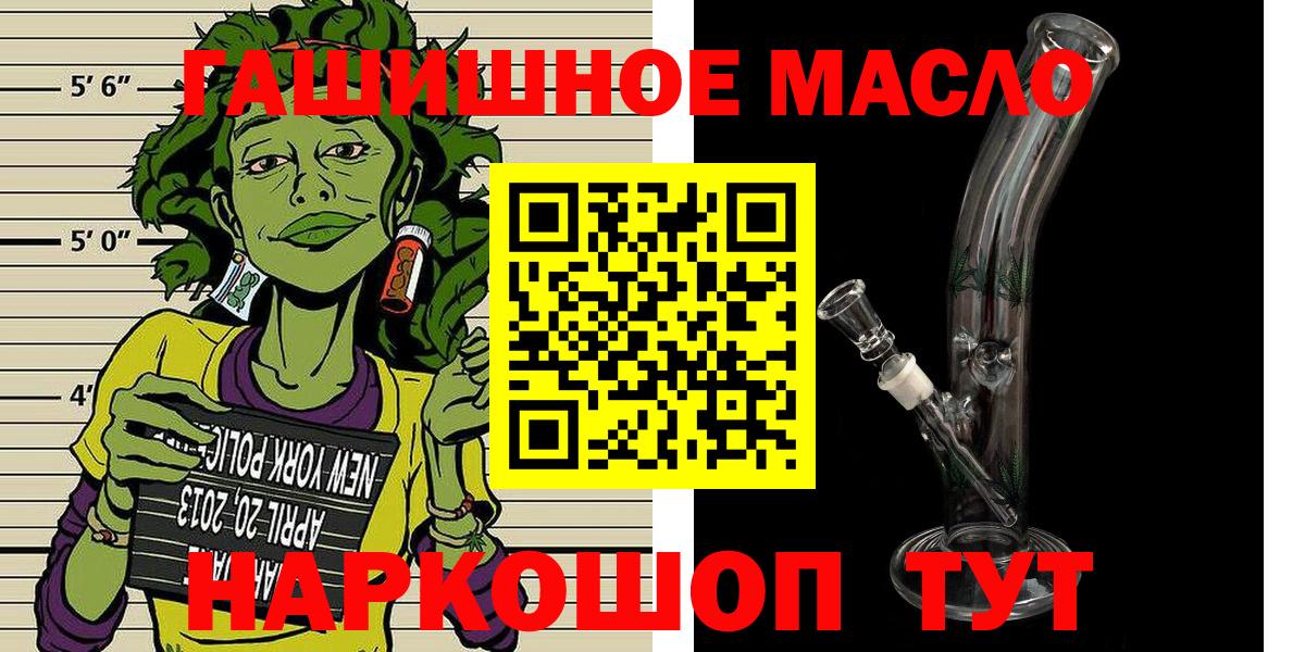 Кропоткин  ТГК Wax  Вход с VPN 