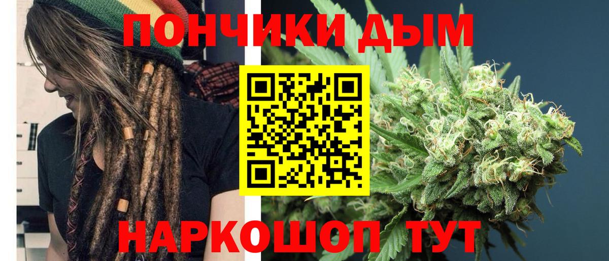 Каннабис гибрид  Бошки марихуана Amnesia  Вход с VPN  Бошки марихуана план  Кропоткин 